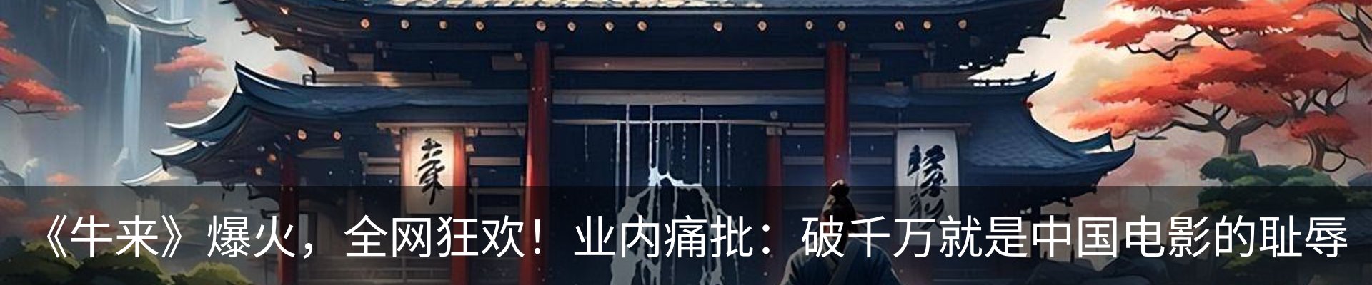 行业资讯