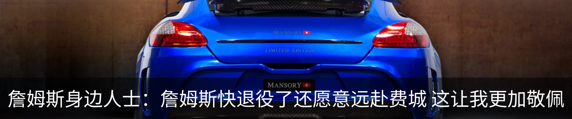行业资讯